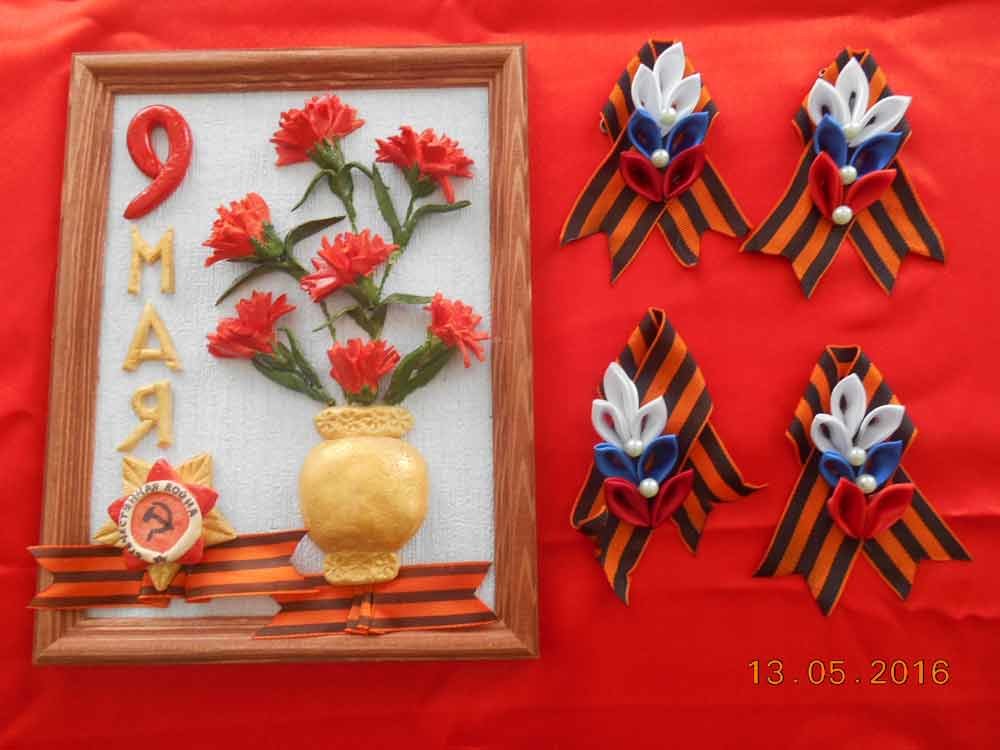 День Победы